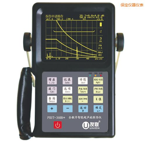 保定全數字智能超聲波探傷儀