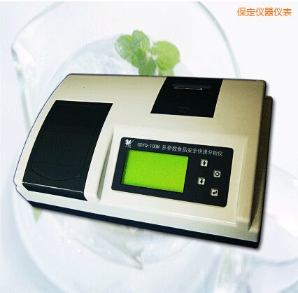 保定多參數食品安全快速分析儀(30個參數)