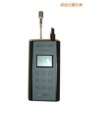 保定便攜式空氣粒子計數器