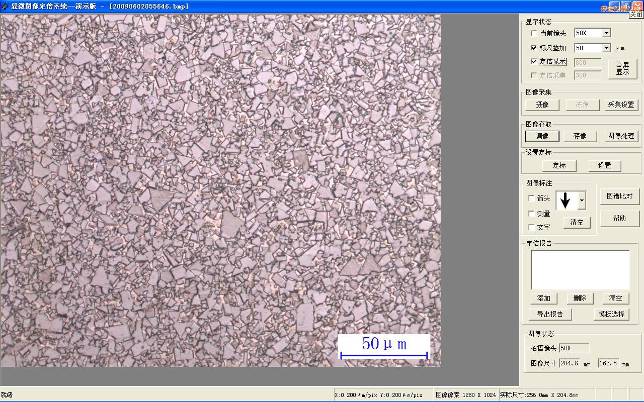 �����r�����ඨ�����񼰈D�V�Ȍ�ϵ�y