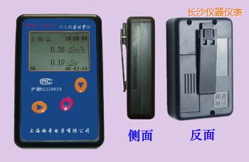 長沙個人劑量報警儀