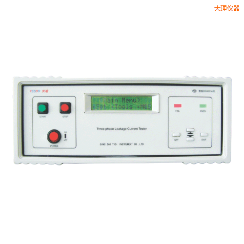 大理泄漏電流測試儀